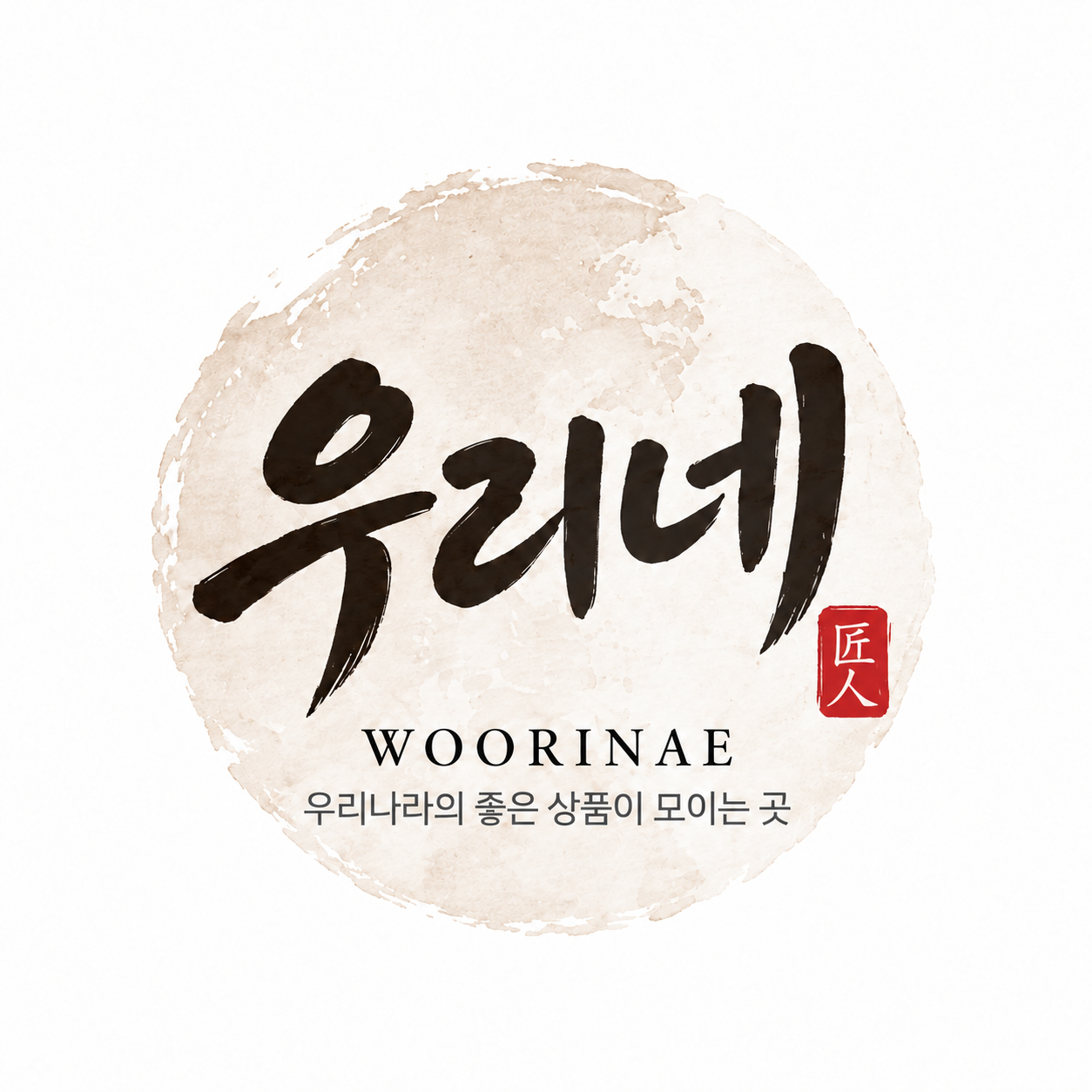 우리네(WOORINAE)